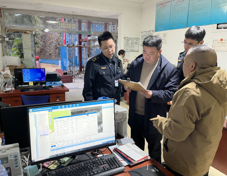 微信图片_20250303110247