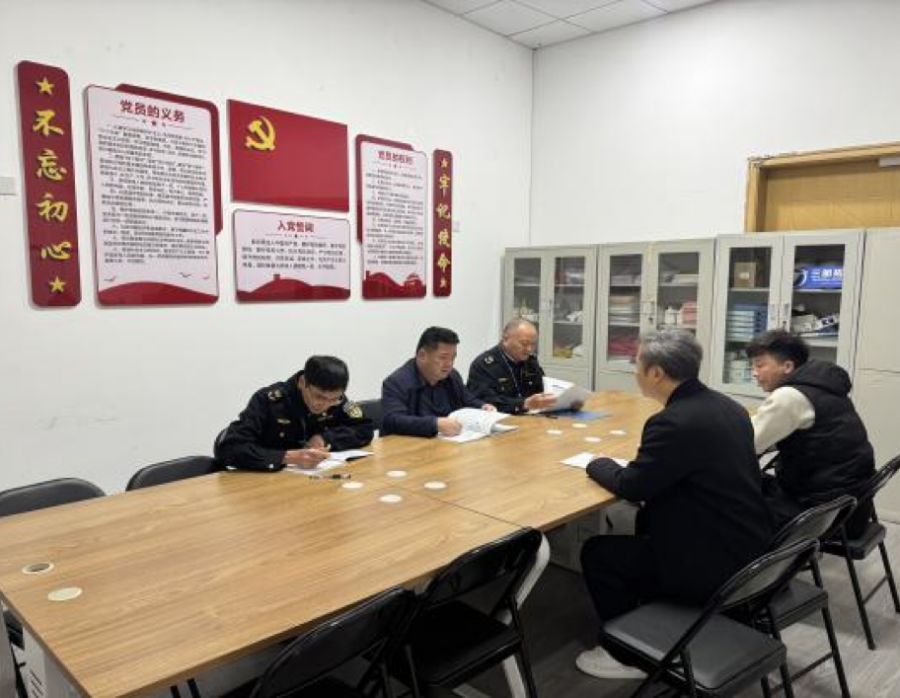 微信图片_202503031102481